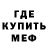 Амфетамин VHQ Emilia Kungalova