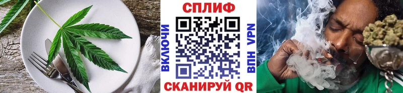 Еда ТГК конопля  Красноуральск 