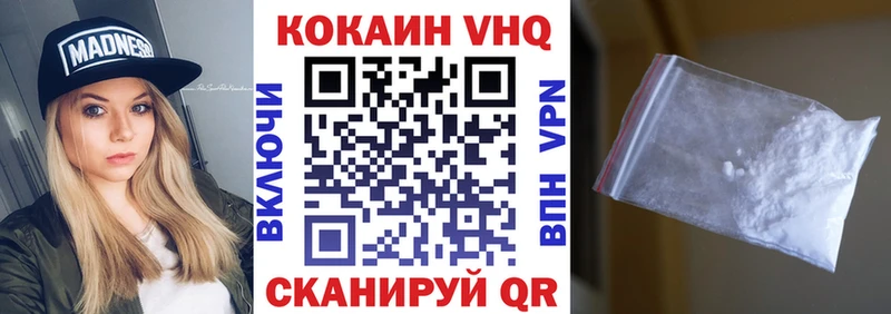 Cocaine Перу Красноуральск