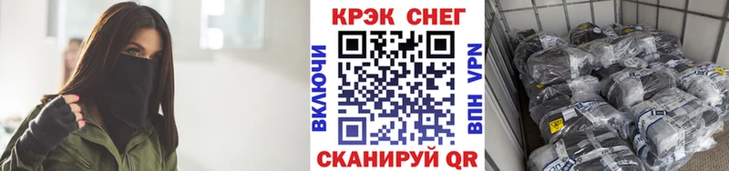 мориарти телеграм что такое наркотик Красноуральск COCAIN Fish Scale
