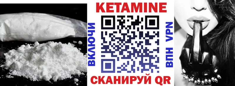 цена Красноуральск КЕТАМИН ketamine