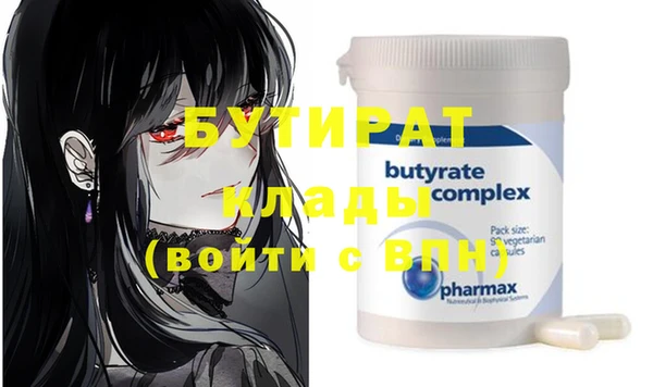 крисы Балахна