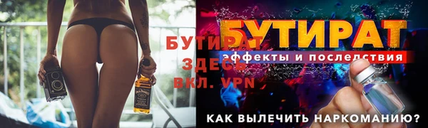 гидропоника Баксан