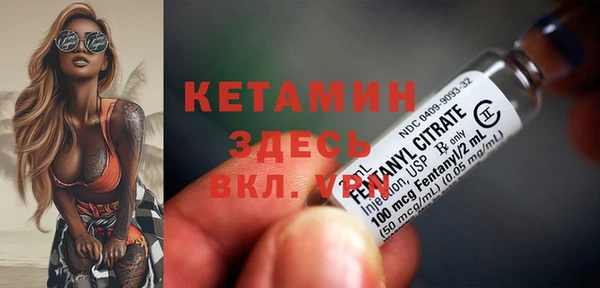 мескалин Покров