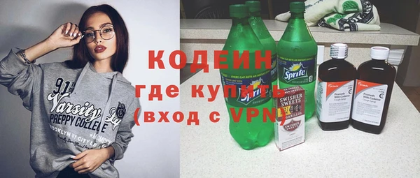 мескалин Покров