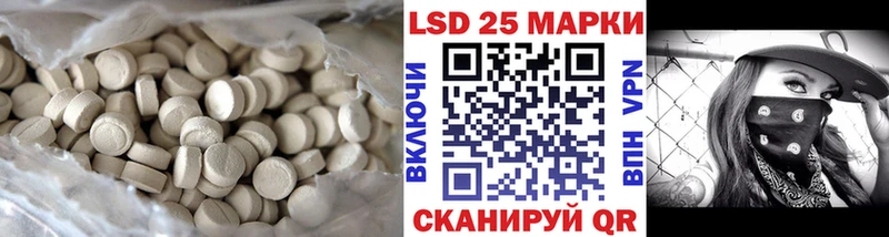 LSD-25 экстази кислота  Красноуральск 