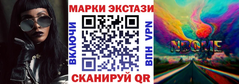 цены   kraken сайт  Наркотические марки 1,5мг  Красноуральск 