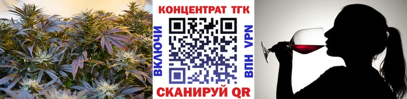ТГК вейп  где найти   Красноуральск 